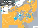 きょう25日の関東甲信　午後は箱根や富士五湖周辺で積雪の恐れ　車は冬の装備で