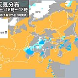 きょう25日の関東甲信　午後は箱根や富士五湖周辺で積雪の恐れ　車は冬の装備で