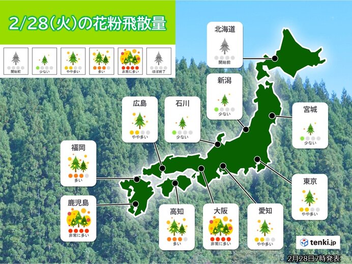 花粉情報　28日は大阪などで「非常に多い」　スギ花粉がピークに　万全な対策を
