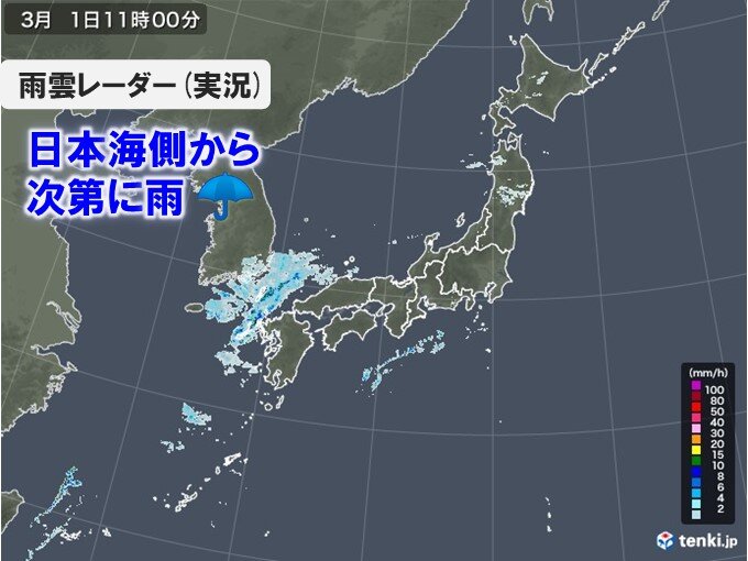 日本海側から次第に雨　今夜は太平洋側でも雨や雷雨