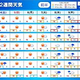 九州　2週間天気　春は駆け足　桜の季節早まる