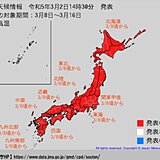 今週は10年に1度レベルの高温か　来週は東京などで桜開花予想　寒の戻りはある?