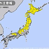 気温上昇　各地で4月並みの陽気　なだれ注意　バックカントリーでの無理な行動控えて