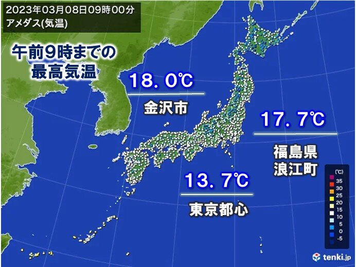 朝から気温上昇　金沢市は午前9時に18.0℃　日中は上着いらずの陽気に
