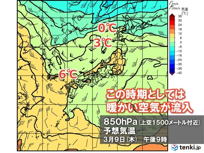 あす9日(木)も4月～5月並み　季節外れの暖かさ続く