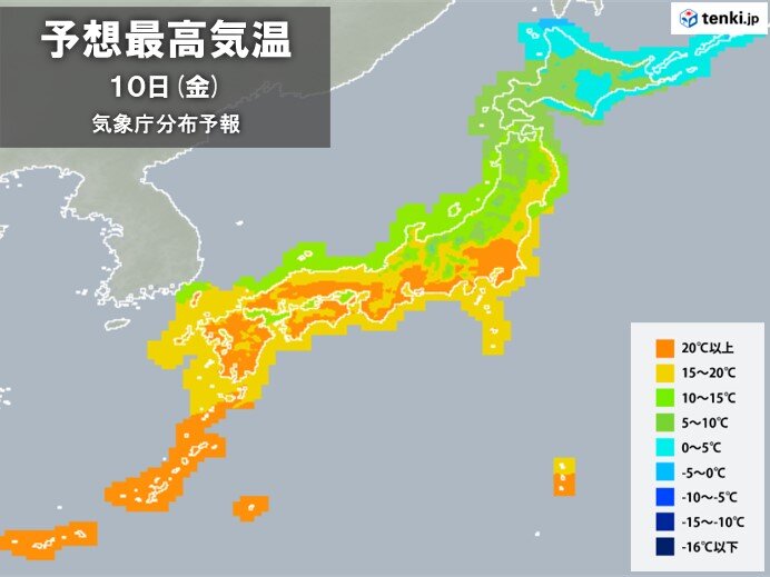 日中　快適な陽気