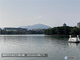 九州 あす11日(土)にかけて黄砂飛来の可能性