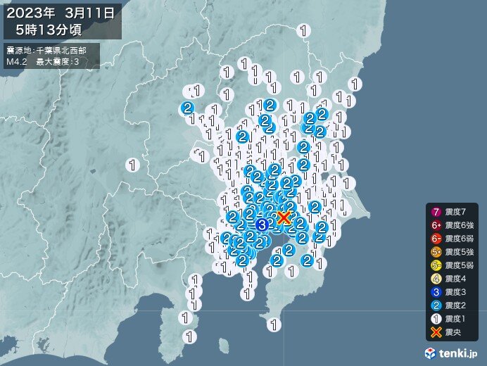 東京都で震度3の地震 津波の心配なし(気象予報士 日直主任 2023年03月