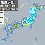 きょう13日　東・北日本　落雷や突風・急な強い雨に注意　雷や竜巻から身を守るには