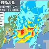 関東　活発な雨雲が接近　昼過ぎにかけて雨や雷雨　突風にも注意　夜は北風が冷たい