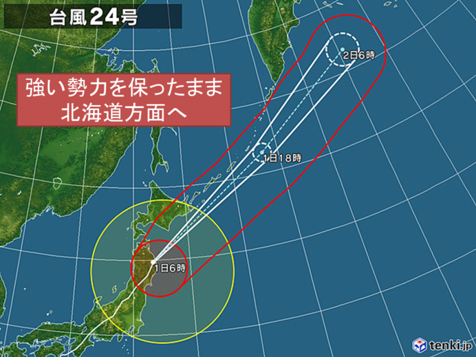 台風24号　強い勢力で三陸沖から北海道へ