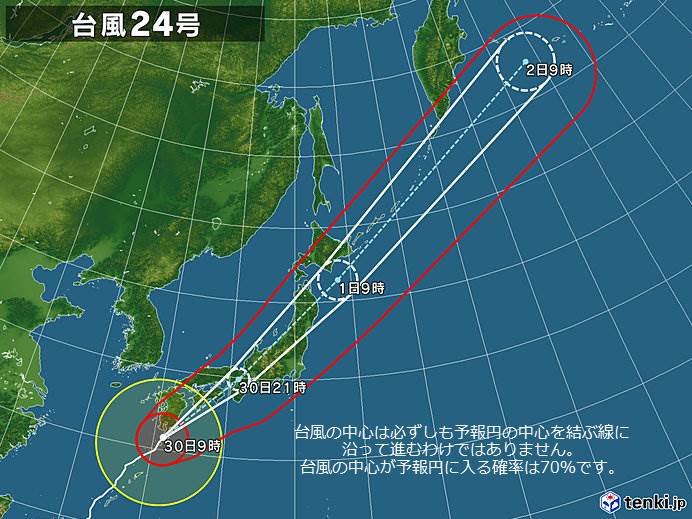 台風の最接近は、きょう30日夜から1日未明　夕方から急に荒れる