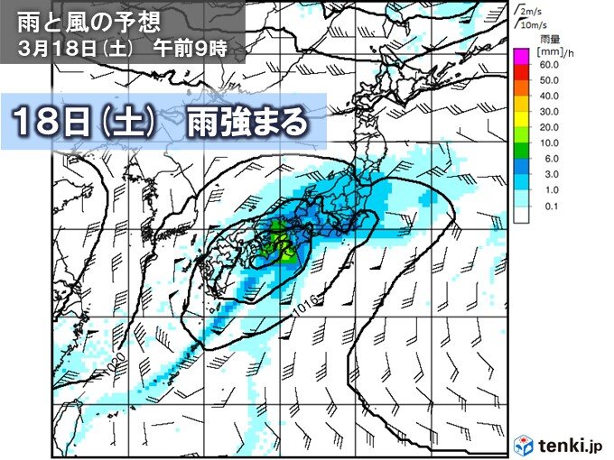 17日(金)～18日(土)は太平洋側で大雨も　気温上がらず「花冷え」に