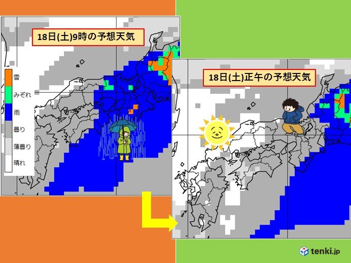 関西　センバツ高校野球開幕　18日(土)甲子園球場のお天気は