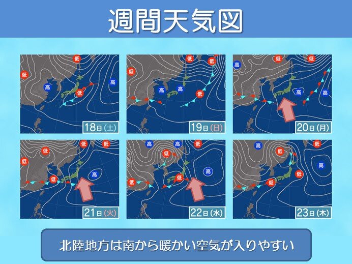 北陸桜開花予想　今年は記録的な早さ　統計開始以来最早の所も_画像