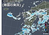 九州　17日夜～18日明け方は局地的に激しい雨も　桜開花が間近
