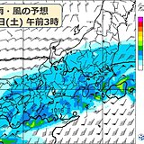 関東　あす土曜日は「寒の戻り」で冷たい雨　山沿いは雪も　来週は桜の開花ラッシュへ