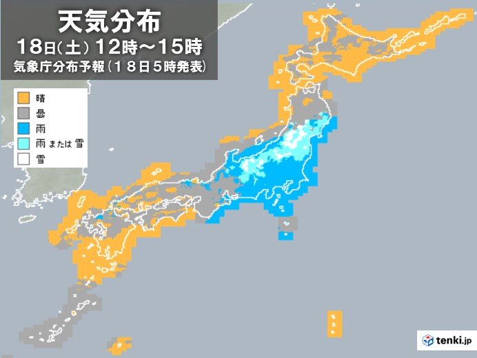 きょう18日　関東や北陸、東北南部は午後も雨で冬の寒さ　標高の高い地域は積雪に