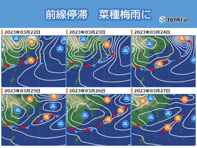 明後日以降は前線停滞し菜種梅雨に　22日(水)から23日(木)にかけて荒れた天気になる所も
