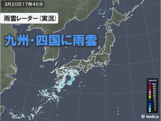 九州や四国に雨雲　あす21日「春分の日」雨エリア拡大