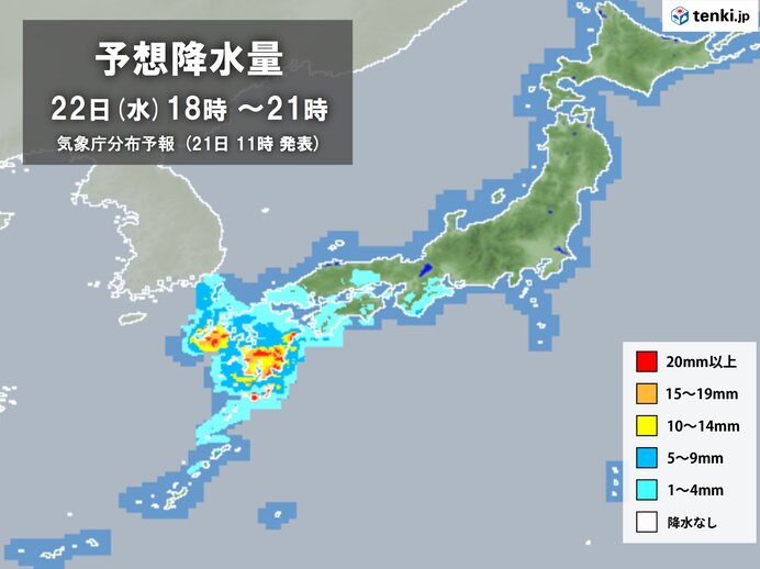 九州南部は夕方から雨が強まる　夜遅くにかけて雨の範囲が広がる