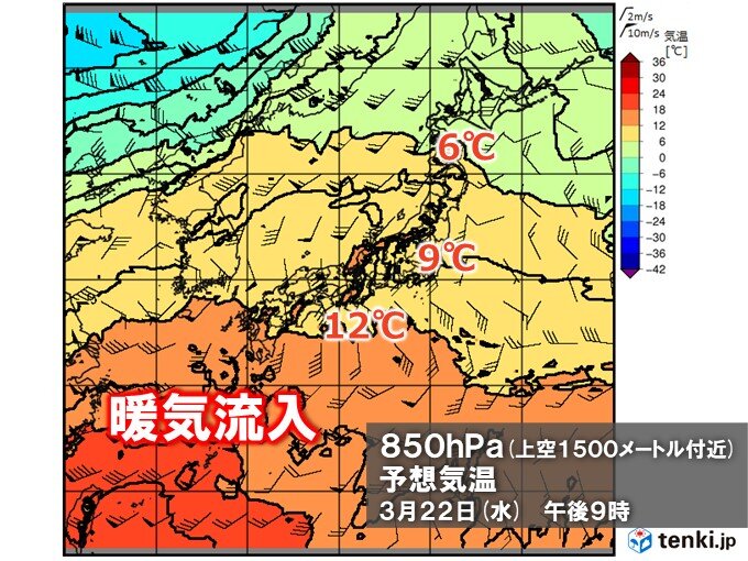 暖気流入と日差しで気温上昇　今夜も暖かい