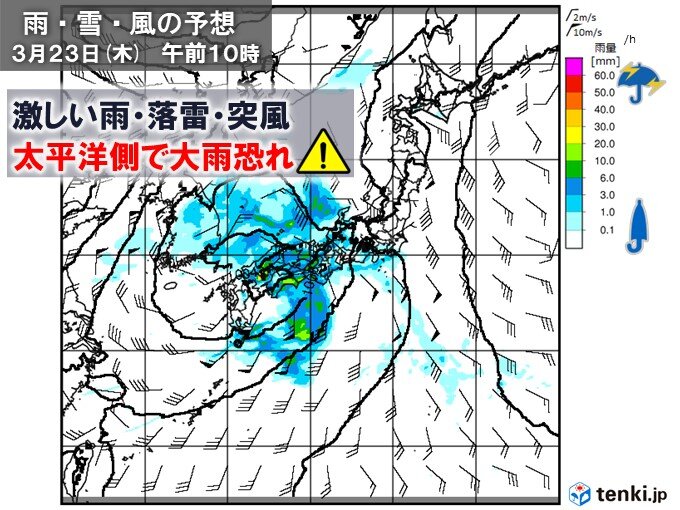 あす23日　九州や四国を中心に激しい雨や雷雨のおそれ　南風強まり荒天