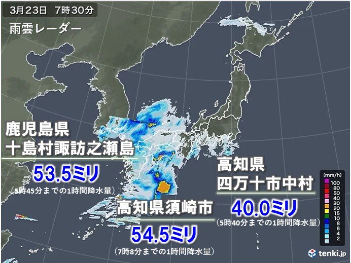 高知県などで50ミリ超の非常に激しい雨　3月としては最も多い降水量も