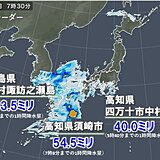 高知県などで50ミリ超の非常に激しい雨　3月としては最も多い降水量も