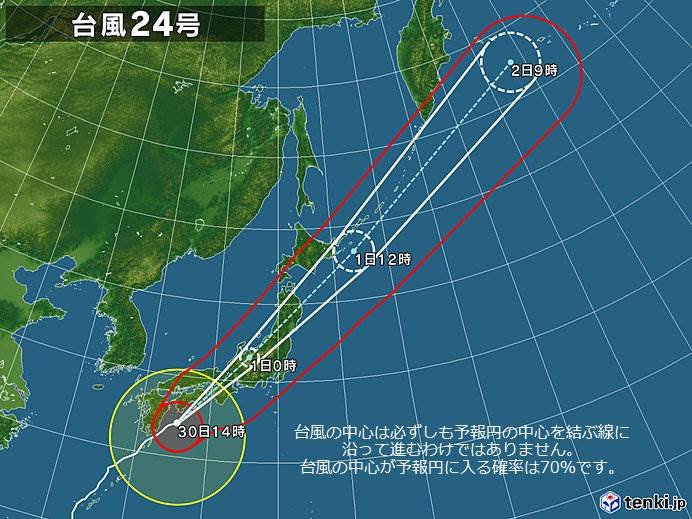 台風24号　四国地方・紀伊半島に上陸の恐れ