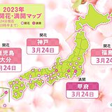 桜前線みちのく入り　福島でソメイヨシノ開花　統計開始以来最も早い　各地で桜見頃