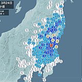 福島県、茨城県、栃木県で震度4の地震　津波の心配なし