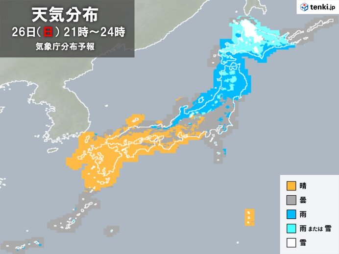 26日(日)夜　北海道は湿った雪　市街地でも積雪に注意
