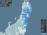 岩手県、宮城県で震度4の地震　津波の心配なし
