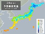 あす朝　けさより冷える　東北に「強い霜に関する気象情報」発表　農作物の管理に注意