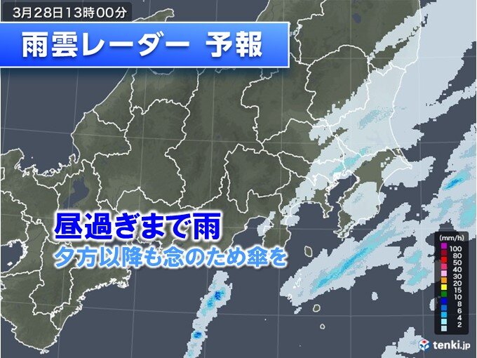関東　昼過ぎまで所々で雨