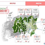 関東の天気　晴れ間が出てお花見日和　15℃以上の所も　花粉の飛散は「少ない」所も