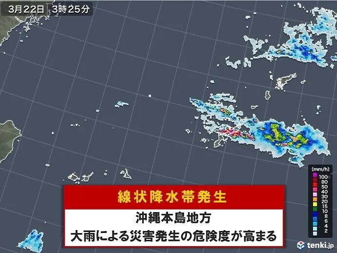 桜の季節にまるで梅雨?　沖縄・本島北部に「線状降水帯」発生