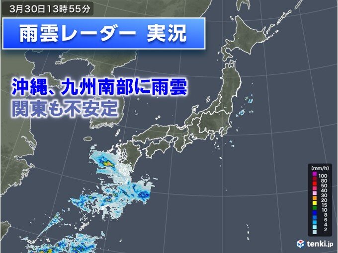 茨城県でザーザー降りの所も　夜桜見物は九州や関東では雨具を