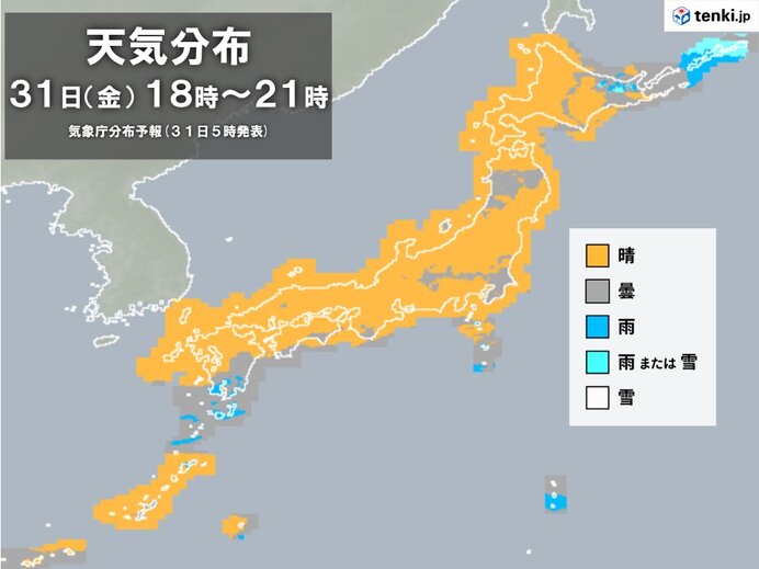 今夜の天気は?