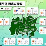 関東　土日はお花見日和　東京はラストチャンス　入学式の頃に雨　花粉のピーク続く