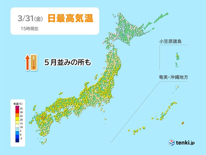 日本海側を中心に気温上昇