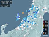 山形県、新潟県で震度3の地震　津波の心配なし
