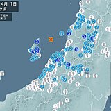 山形県、新潟県で震度3の地震　津波の心配なし