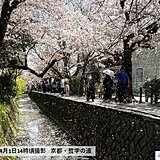 2日もお花見日和　桜吹雪も　平年を上回る暖かさ続く　関東や東海など急な雨に注意