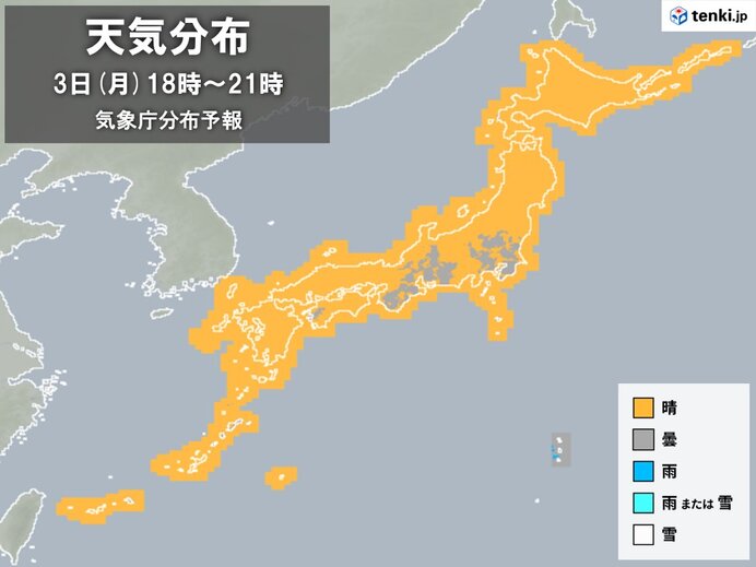 きょう3日夜　天気と注意点