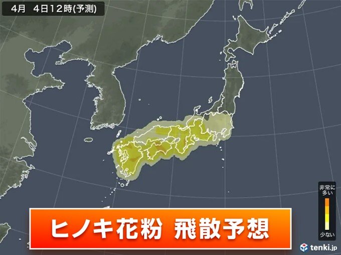 花粉情報　仙台はスギ中心　東京・大阪などヒノキの対策を　まだ「非常に多い」日も_画像