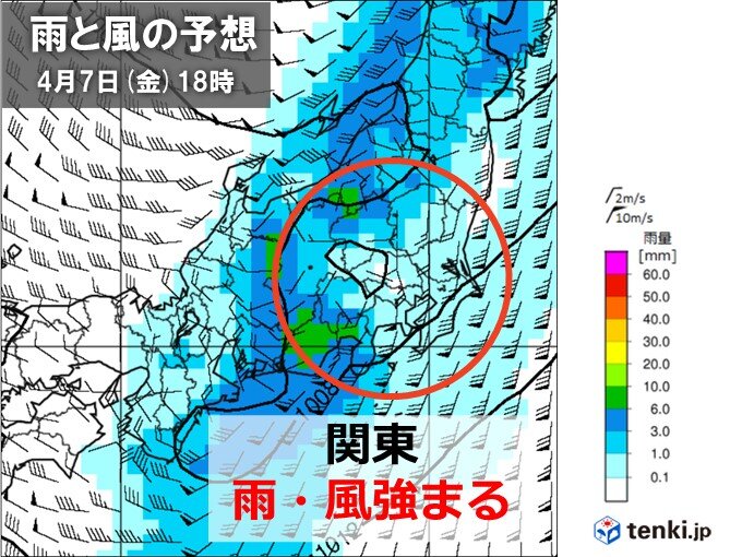 7日金曜～8日土曜　雨風強まる