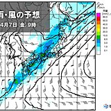 週間天気　木曜から金曜は西・東日本の太平洋側を中心に雨風強まる　大雨のおそれも