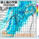 九州　5日～7日花散らしの風雨　局地的に激しい雨　週末は寒の戻り　遅霜に注意